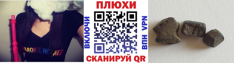Купить наркотики Снежногорск Каннабис Меф MEGA сайт ГАШИШ