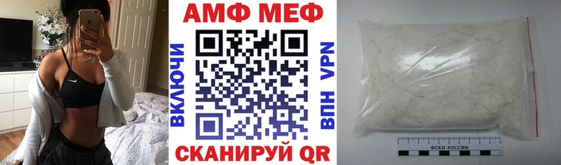Амфетамин 97% Снежногорск