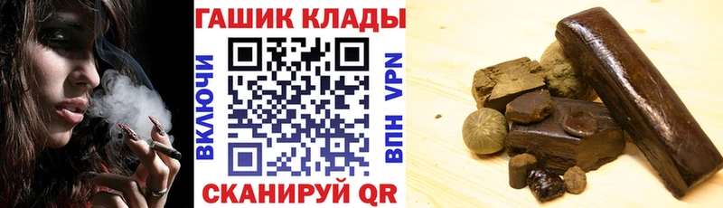 это состав  Снежногорск  ГАШИШ hashish  где продают наркотики 