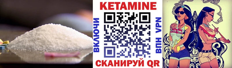 где продают наркотики  Снежногорск  КЕТАМИН VHQ 