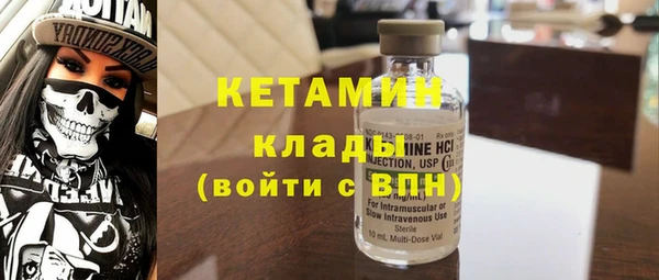 мефедрон мука Абинск