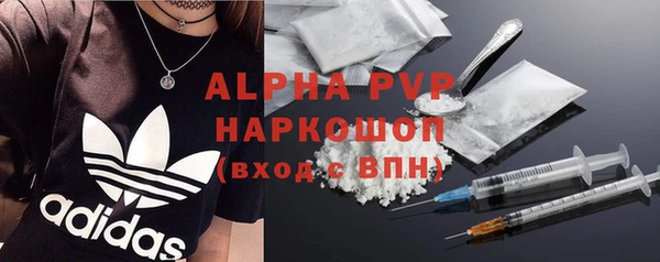 COCAINE Алексин