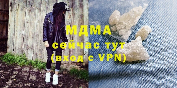 COCAINE Алексин