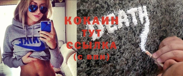 COCAINE Алексин