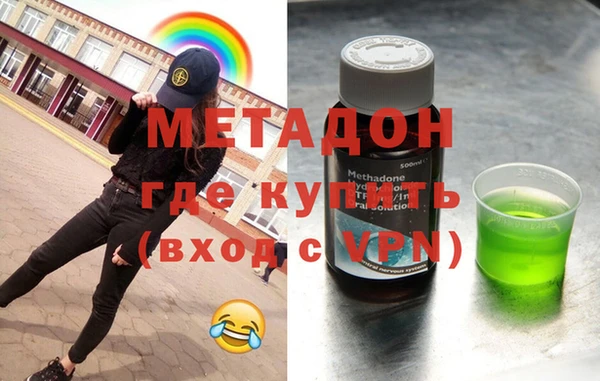 COCAINE Алексин