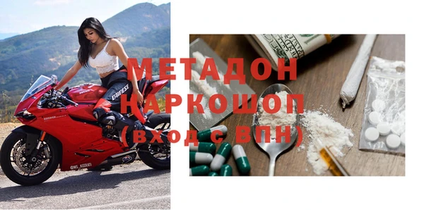 COCAINE Алексин