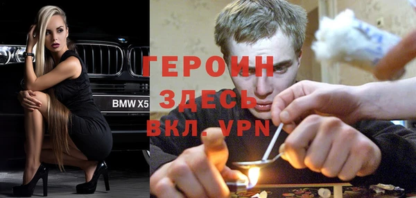 COCAINE Алексин