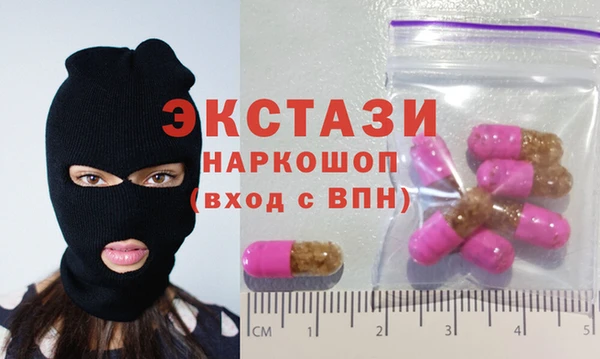 синтетический гашиш Покровск