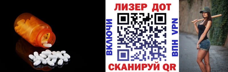 Лсд 25 экстази кислота  где продают наркотики  Снежногорск 