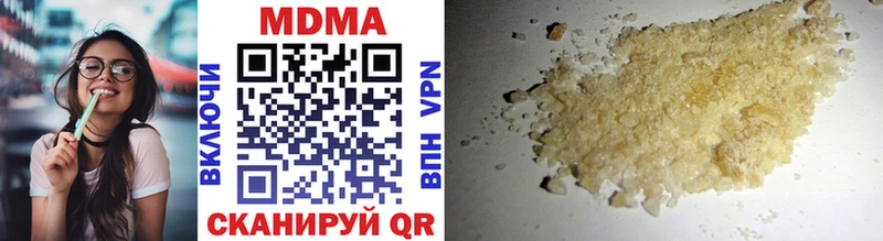 купить наркотик  Снежногорск  blacksprut как зайти  MDMA Molly 