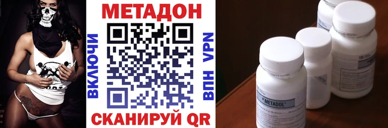Метадон мёд  наркота  Снежногорск 