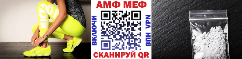 Первитин мет  Снежногорск 