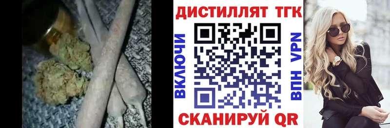 Дистиллят ТГК концентрат  Снежногорск 