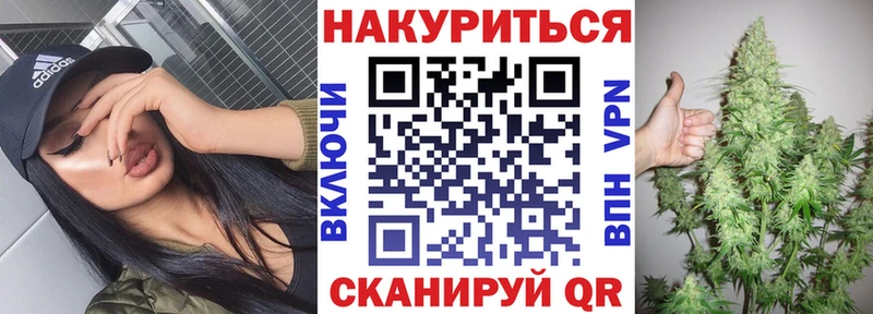 Бошки марихуана White Widow  Снежногорск 